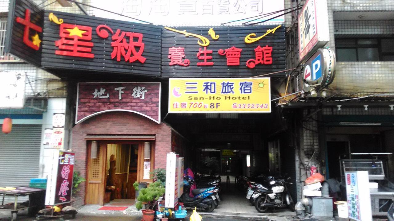 San Ho Hotel Taoyuan Exterior photo