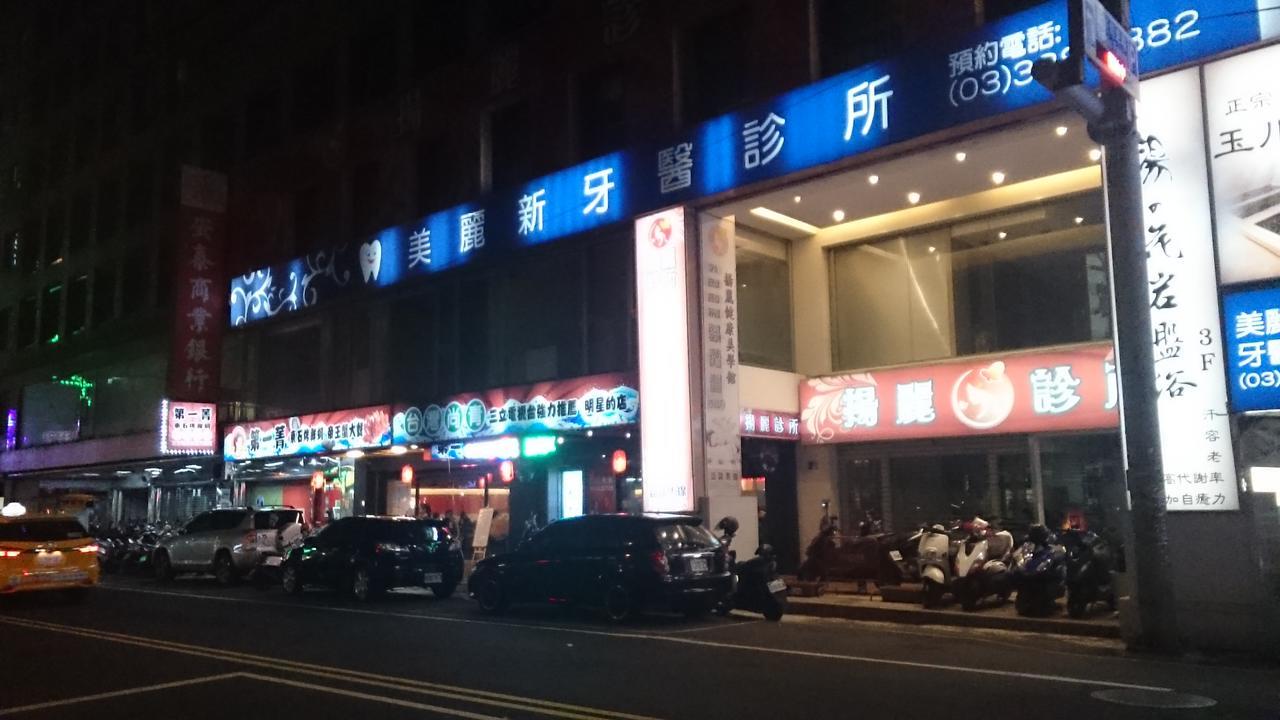 San Ho Hotel Taoyuan Exterior photo